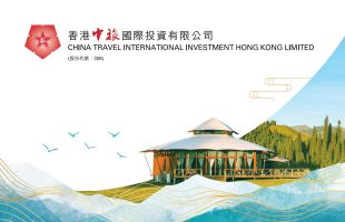 香港中旅（00308.HK）2026年第一季度经调整净利润同比翻倍增长，精准布局新文旅业务构筑增长新动能