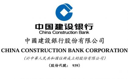 建设银行(00939.HK)：多元化结构增强了营收韧性