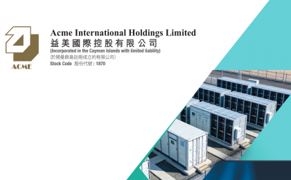 新西兰总理到访益美国际（01870.HK）旗下Future Energy总部，家庭能源革命迎国家级政策加持