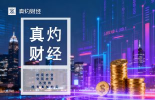 美高院捍卫联储独立性；日元干预风险升温