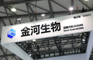 金河生物半年报业绩韧性凸显 加码美国产能 全球化壁垒持续筑牢