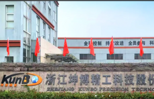 坤博精工上半年净利润劲增约239% 半导体装备领域布局进入收获期