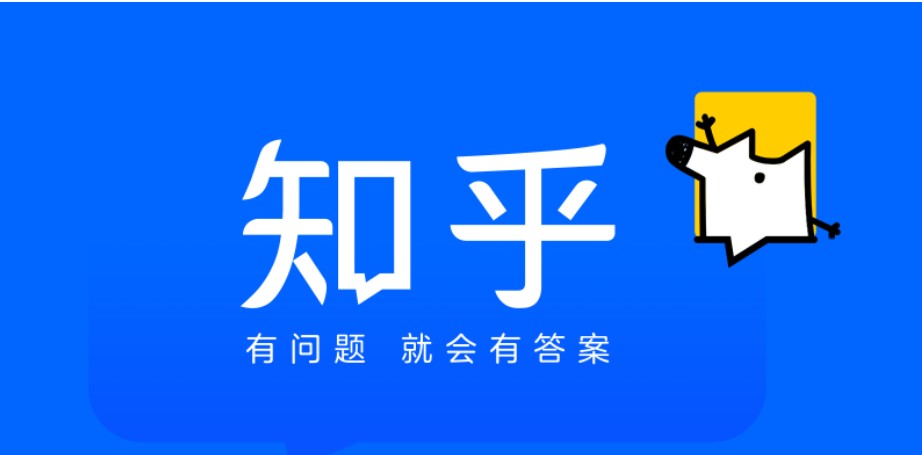 1669855329281469.jpg 知乎.jpg