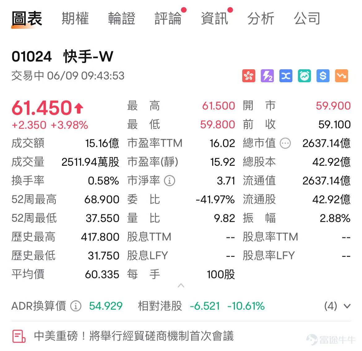 微信图片_20250612142748.jpg