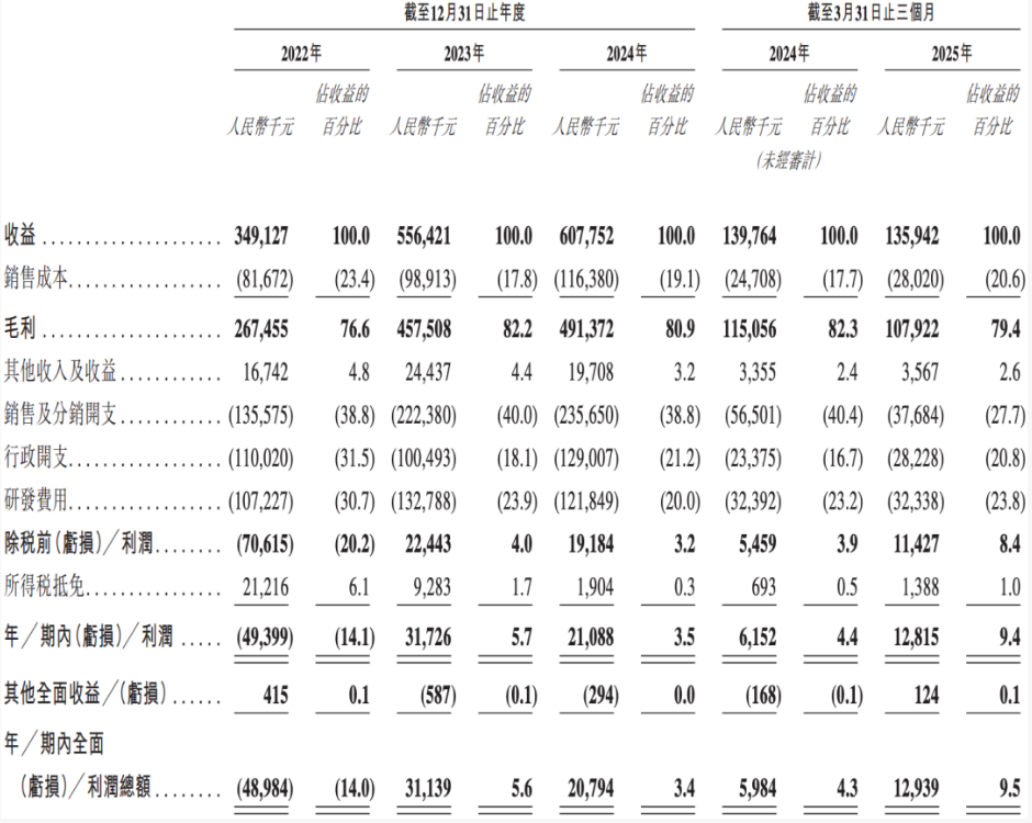 微信图片_20250928143012.png