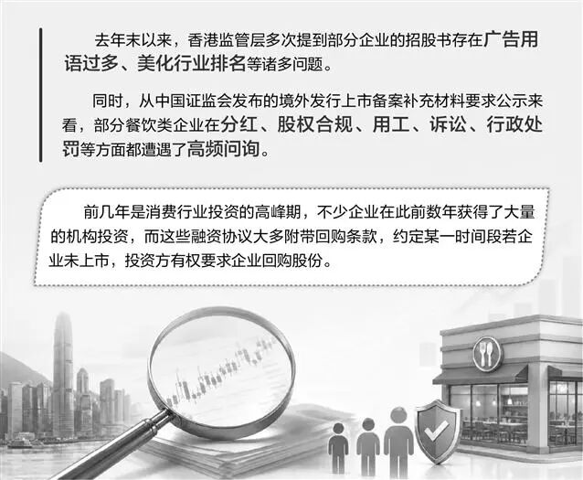 1787908278126977.jpg “在境外上市备案制下,证监会国际部重点核查:.jpg