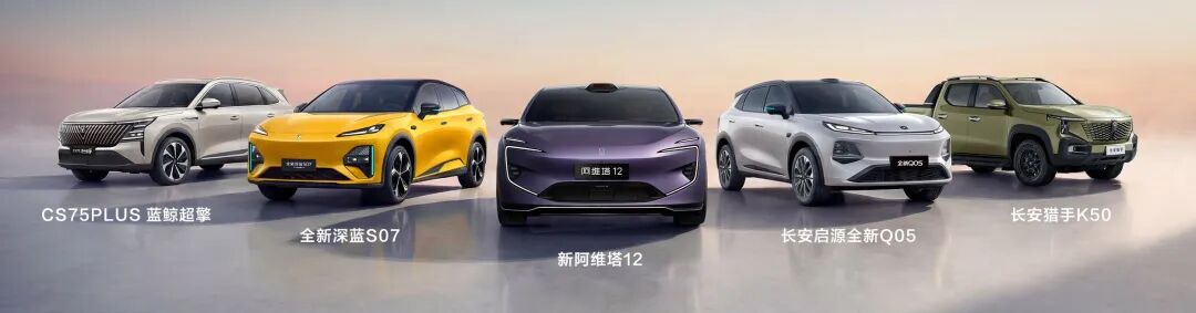 1788174495745816.jpg 8月31日,长安汽车111.jpg