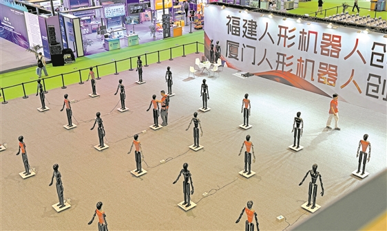9月8日，第二十六届中国国际投资贸易洽谈会（以.jpg